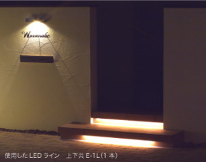 LEDライン1