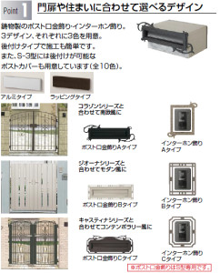 ｴｸｽﾎﾟｽﾄ 口金 (1)